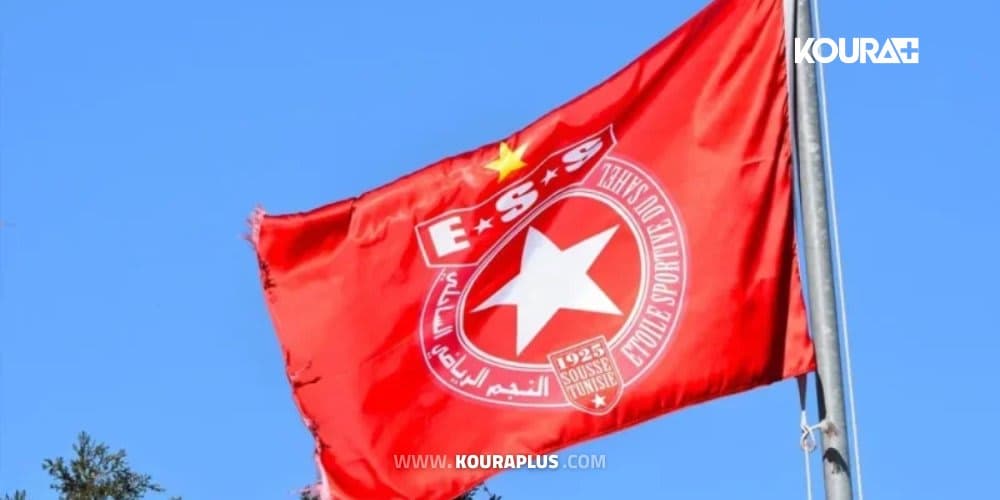 النجم الساحلي يلغي الجلسة الانتخابية ويدعو الهيئة المستقيلة للمواصلة