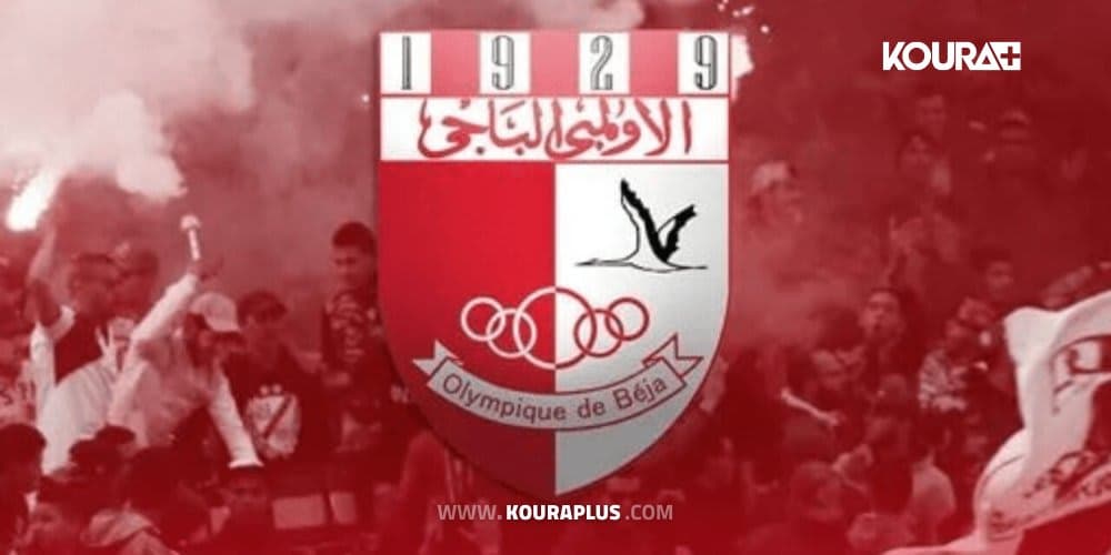 الأولمبي الباجي يدخل مرحلة جديدة من الغموض.. انقضاء آجال الترشحات دون أي قائمة مترشحة لرئاسة النادي