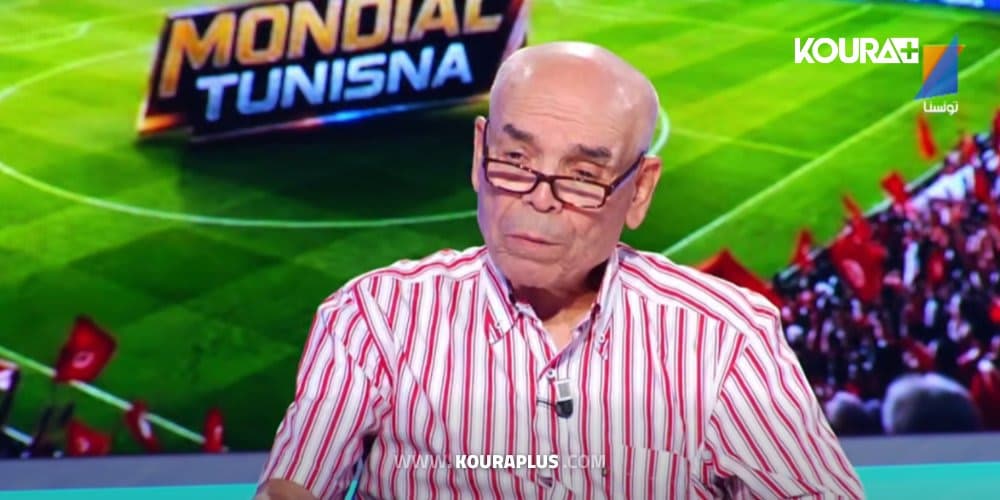 شاهد : مختار التليلي : مايتصلح شيء في الكرة التونسية الي تحكم فيها بلورة محسن العيفة