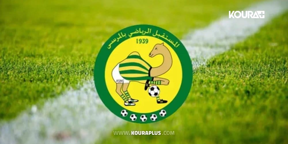 مستقبل المرسى يؤجل انطلاق تحضيراته للموسم الجديد