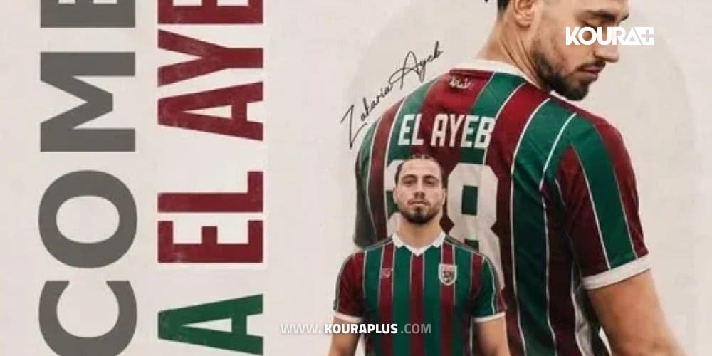 الملعب التونسي يتعاقد مع زكرياء العايب حتى 2028