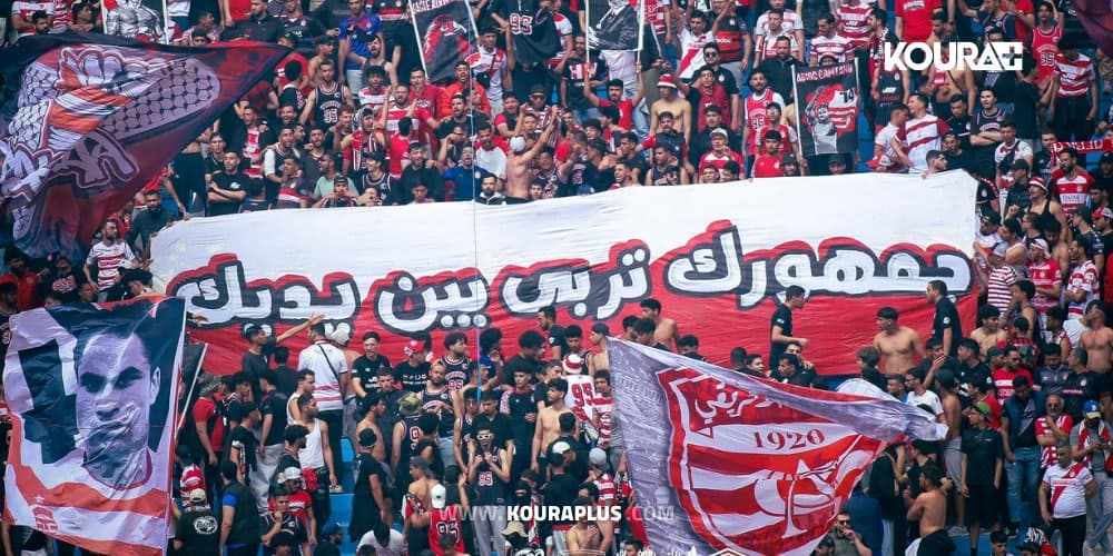 النادي الافريقي يطلق اشتراكات الموسم الرياضي 2026-2027