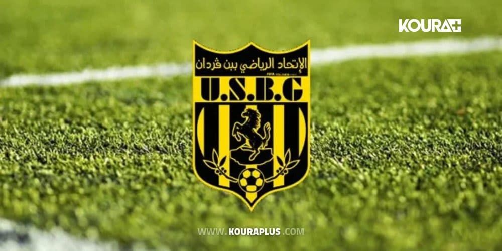 الهيئة المديرة لاتحاد بن قردان تعلن استقالتها